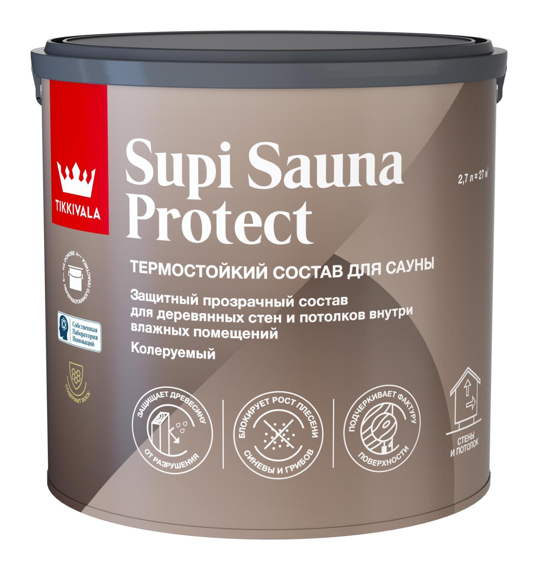 фото Состав для сауны Supi Sauna Protect Ep полуматовый 2,7л Tikkurila 