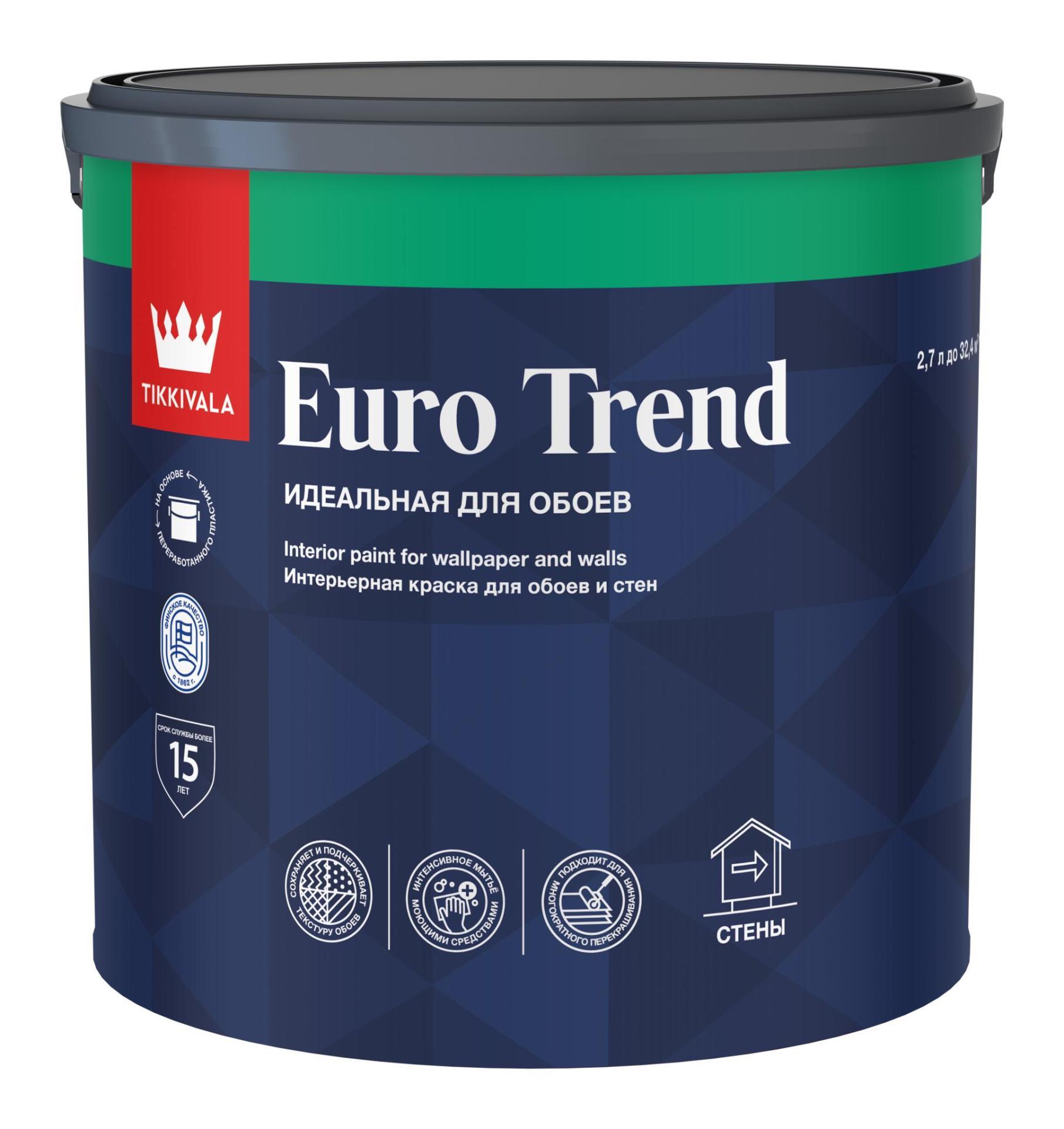 фото Краска для обоев и стен Euro Trend матовая 2,7л А Tikkurila