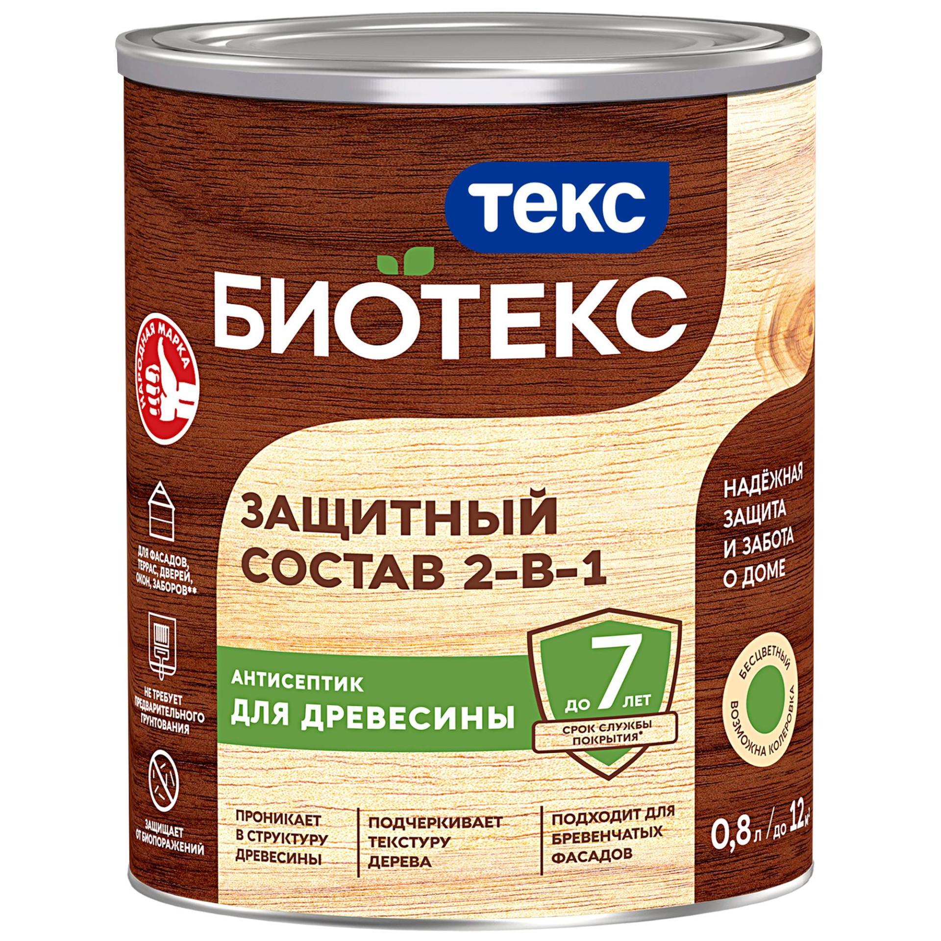 фото Биотекс Защитный состав 2 в 1 Бесцветный 0,8л Текс