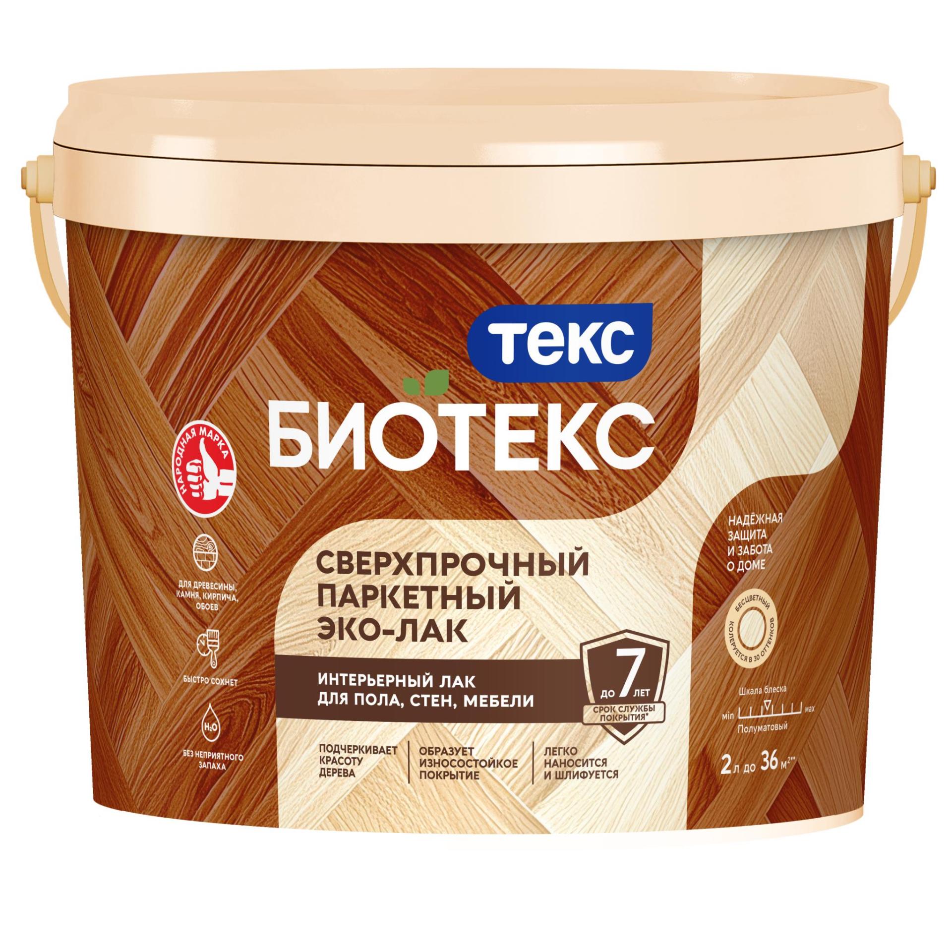 фото Лак паркетный ЭКО полуматовый 2,0л BIOTEKS Текс