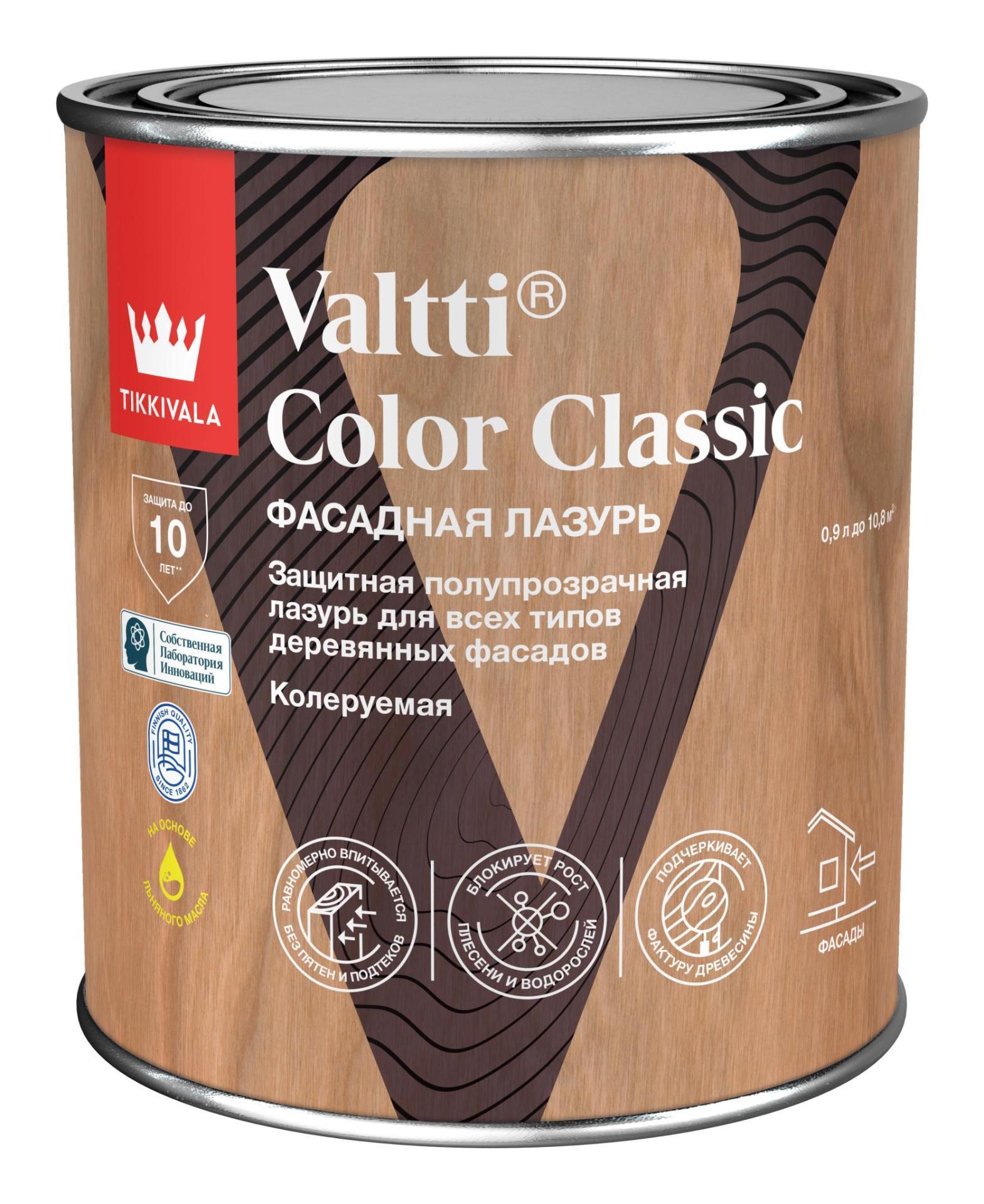 фото Лазурь фасадная VALTТI COLOR CLASSIC 0.9л EC Tikkurila 
