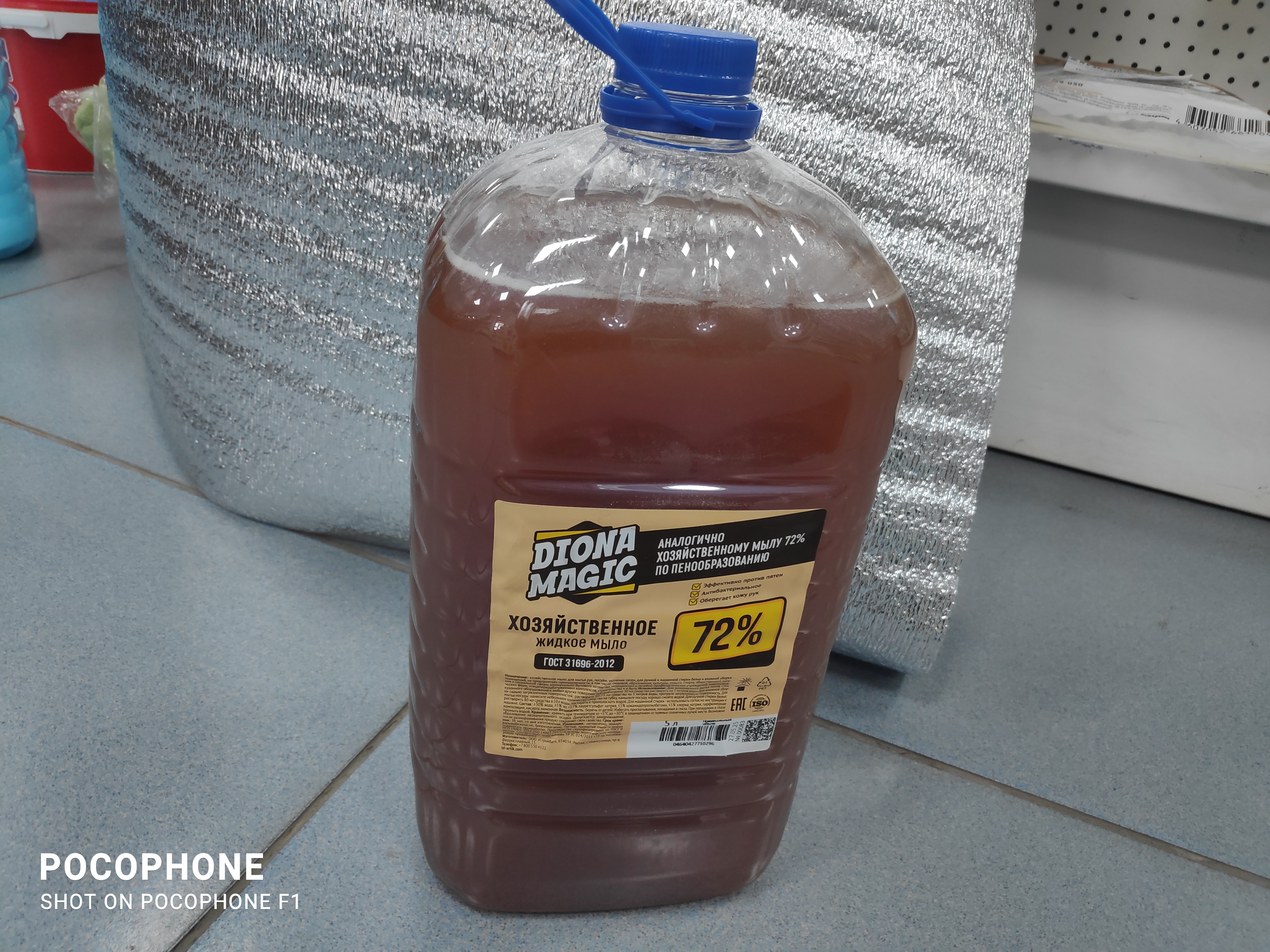 фото Мыло жидкое хозяйственное Диона 5л/2 (ПЭТ)
